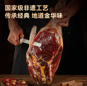 中秋好禮！某東京造 正宗金華火腿整腿禮盒 6斤