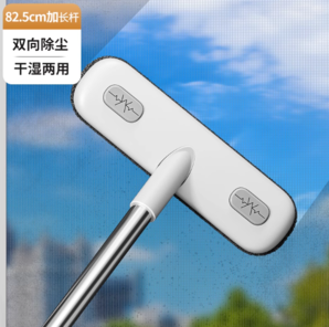一掃即凈！佳幫手 多功能長桿紗窗刷