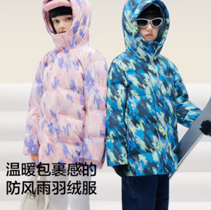 Bananain 蕉內(nèi) 小氫氣502Cloud 兒童中長款加厚連帽面包羽絨服 5色
