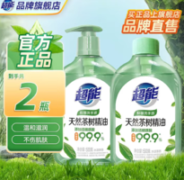 洗后清爽不粘膩！超能 天然茶樹精油抑菌洗手液 500g*2瓶