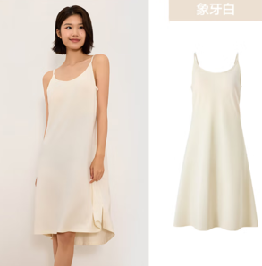 自帶胸墊！YOUKESHU 有棵樹(shù) 女士帶胸墊涼感防螨吊帶睡裙家居服
