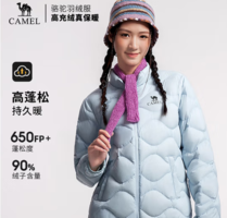輕盈保暖！Camel 駱駝 2025秋冬新款 男女款輕薄高蓬防風(fēng)抗靜電羽絨服 多色
