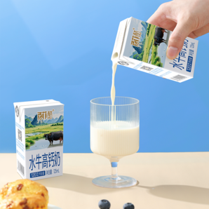 百菲酪 水牛高鈣奶 125ml*10盒