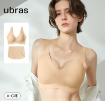 自用贈人均體面！Ubras 無尺碼免拆V領(lǐng)美背文胸+無痕內(nèi)褲套裝