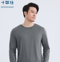 100%新疆長絨棉！十如仕 50支重磅 男士遠(yuǎn)紅外整理純棉內(nèi)搭打底衫 T05 多色