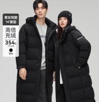 354g高充絨量！Snow Flying 雪中飛 情侶款連帽立領(lǐng)情侶大長款羽絨服