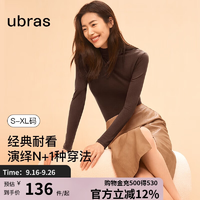 Ubras 劉雯同款 女款3A抗菌天絲羊毛氨基酸肌底衣保暖內(nèi)衣上衣