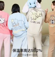 如云朵般軟糯輕盈！Ubras&迪士尼聯(lián)名 情侶款半邊絨家居服套裝 UN3433121