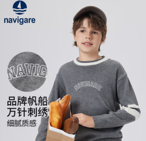 意式學(xué)院風(fēng)！Navigare 意大利小帆船 男童時(shí)尚學(xué)院風(fēng)條紋圓領(lǐng)毛衣NVG2503502 三色
