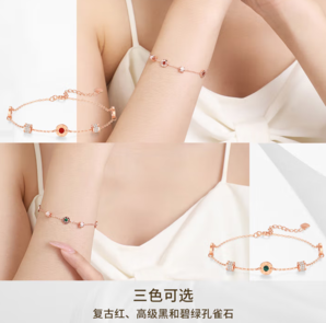 經(jīng)典小蠻腰設(shè)計！Chow Tai Seng 周大生 S925銀小蠻腰手鏈 S1HC0410