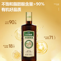 有機認證！BETIS 貝蒂斯 小貝廚房 有機核桃油+有機亞麻籽油 500ML*2禮盒裝
