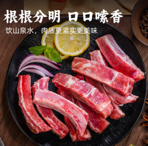 龍大肉食  國(guó)產(chǎn)生態(tài)黑豬豬肋排 2KG裝