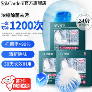 保持衛(wèi)生間持久清新！蔬果園 香氛自動(dòng)沖洗潔廁劑 50g*12塊