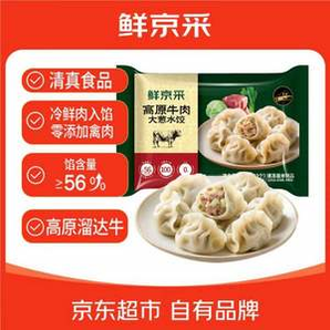 某東自有品牌，鮮京采 高原牛肉大蔥水餃 400g*6袋