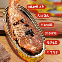 7哥最愛的下飯神器！鷹金錢 金獎豆豉鯪魚罐頭魚227g裝
