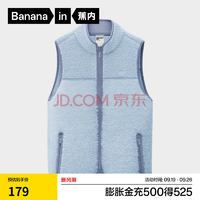 為秋冬備新衣！Bananain 蕉內(nèi) 小熱皮302++ 兒童搖粒絨馬甲