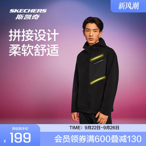 Skechers 斯凱奇 男士搖粒絨連帽外套P424M132 三色
