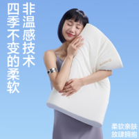 限四川/湖南/福建！網(wǎng)易嚴(yán)選 B01航空系列 0壓慢回彈記憶枕 中枕 50*30*8cm