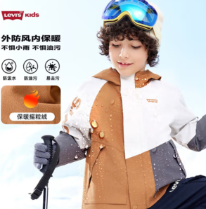 外層防風，內層聚暖！Levi’s 李維斯 男女童搖粒絨內里連帽風衣外套 2色