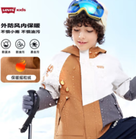 外層防風，內層聚暖！Levi’s 李維斯 男女童搖粒絨內里連帽風衣外套 2色