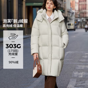 「鵝」絨泡芙！Tanboer 坦博爾 303g高充絨 女士中長款700+蓬鵝絨泡芙羽絨服TBF530858D