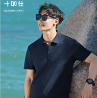 25年新款！十如仕  男士透氣速干短袖POLO衫