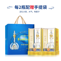 西鳳酒 華山論劍 20年 鳳香型白酒 52度 500mL*2瓶 送禮袋+酒具3件套