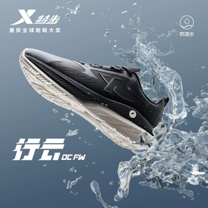 輕便好穿！XTEP 特步 行云 男女同款革面防潑水輕便減震跑步鞋
