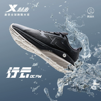 輕便好穿！XTEP 特步 行云 男女同款革面防潑水輕便減震跑步鞋