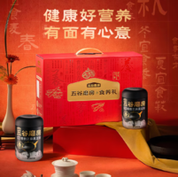 100%不含糖！五谷磨房 黑之養(yǎng) 無糖版核桃芝麻黑豆粉1092g禮盒裝