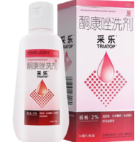 去屑止癢！采樂 2%酮康唑洗劑50mL