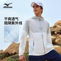 Mizuno 美津濃 男士透氣防曬連帽冰絲皮膚衣A2CE2A32