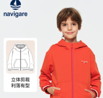 Navigare 意大利小帆船 兒童連帽衛(wèi)衣