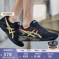 ASICS 亞瑟士 GEL-CONTEND 4 男子跑鞋 T8D4Q-013
