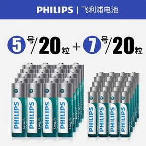 環(huán)保無(wú)汞！Philips 飛利浦 5號(hào)/7號(hào)碳性電池40粒