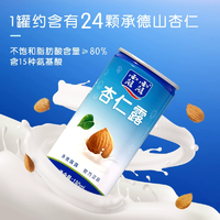 口感濃醇，營養(yǎng)加分！露露 經(jīng)典款杏仁露 180ml*20罐
