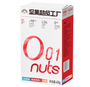 60多年線下品牌！天虹牌 0添加淡鹽味半粒果夏威夷果仁 450g