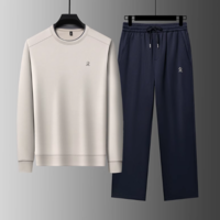 Montagut 夢特嬌 秋季新款男士空氣層面料家居服套裝 多色