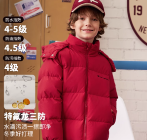 Champion 冠軍 25年冬款 兒童三防抗菌連帽羽絨服25FW-YR058 三色