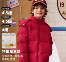 Champion 冠軍 25年冬款 兒童三防抗菌連帽羽絨服25FW-YR058 三色