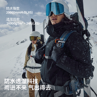 滿足戶外全天候需求！Pelliot 伯希和 2025年春季新款 男女經(jīng)典拼色款三合一防暴雨沖鋒衣
