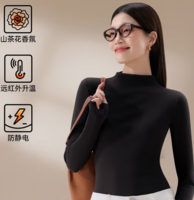 雙面磨絨保暖！Ordifen 歐迪芬 女士山茶花香氛發(fā)熱養(yǎng)膚衣保暖內(nèi)衣 四色