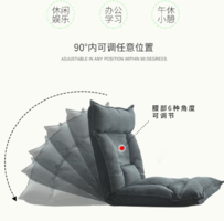 坐臥更舒適！艾智恩 可折疊日式靠背椅懶人沙發(fā)