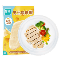 口感更嫩更好吃！優(yōu)形 嫩感Mix玉米雞胸肉排 80g*10袋