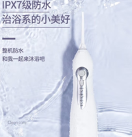 專業(yè)護(hù)牙！Prooral 博皓 5002 便攜式電動(dòng)沖牙器