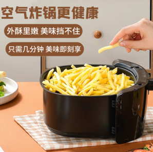 北京冬奧會(huì)供應(yīng)商！雪川 3/8”冷凍粗薯?xiàng)l  4斤/袋