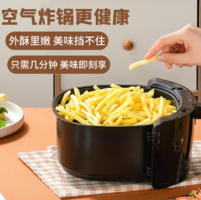 北京冬奧會供應商！雪川 3/8”冷凍粗薯條  4斤/袋
