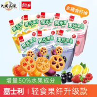68年國貨老品牌！嘉士利 果樂果香 混合口味夾心餅干 670g裝