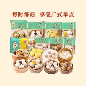 中華老字號！陶陶居 廣式早餐（豆沙包/黑松露干蒸/腸粉/蝦餃等 ） 任選5件