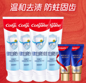 囤貨白菜價(jià)！Colgate 高露潔 含氟健白防蛀牙膏90g*4支+高端氨基酸牙膏18g*2支